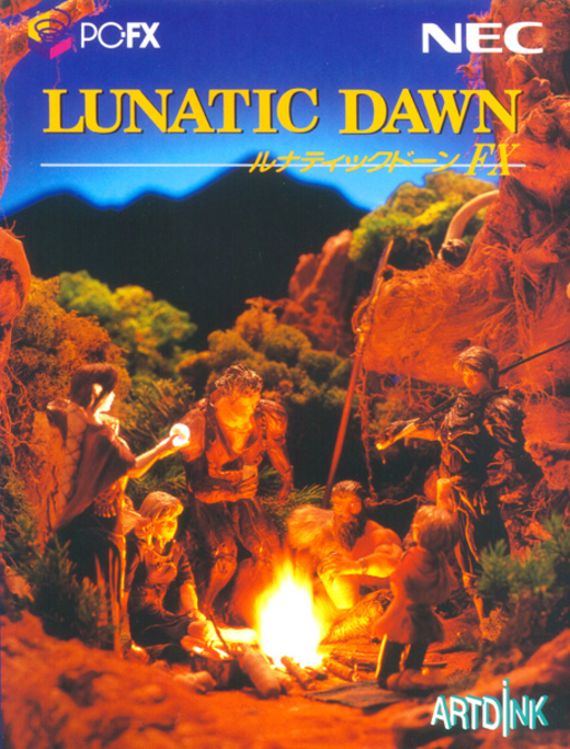 ［ジャンク品］ルナティックドーン FX（PC-FXソフト） Download Lunatic Dawn FX ROM for PC-FX (Japan) - Crocdb